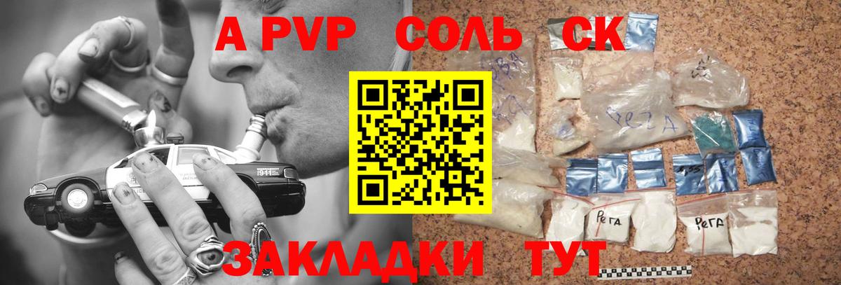 Дзержинск  Alfa_PVP СК КРИС  наркошоп  Вход с VPN  Alpha-PVP мука 