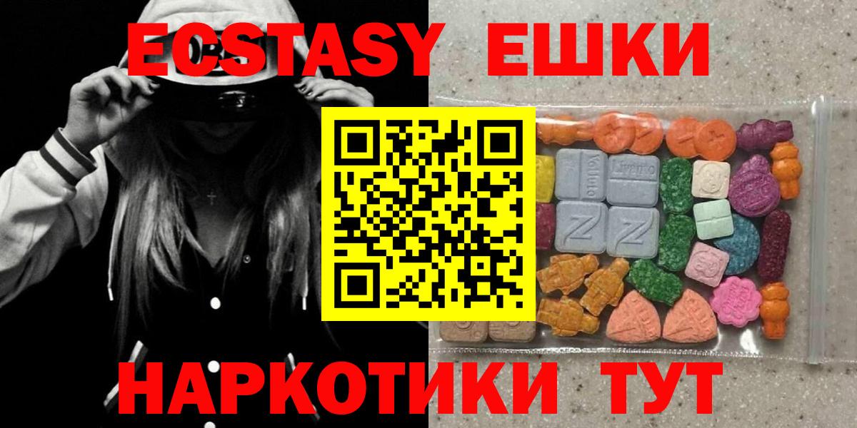 Ecstasy Дубай Дзержинск