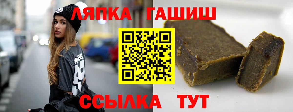 ГАШИШ индика сатива  ГАШ  ГАШИШ гарик  Дзержинск  Вход с VPN 