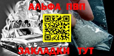 соль курить ск Анапа