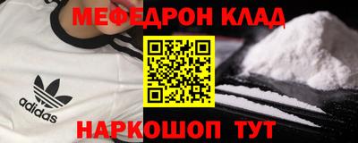 мяу мяу мука Анжеро-Судженск