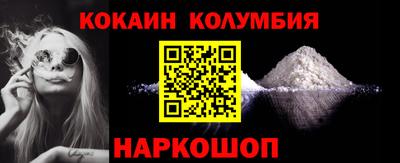 мяу мяу мука Анжеро-Судженск