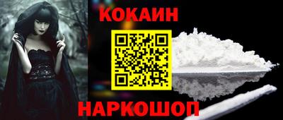 соль курить ск Анапа