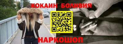 МДМА Ангарск