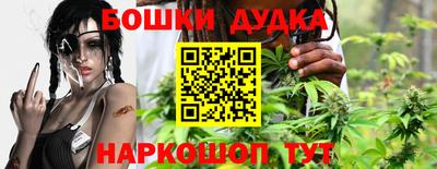 МДМА Ангарск
