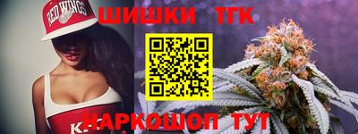 соль курить ск Анапа