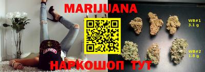 МДМА Ангарск