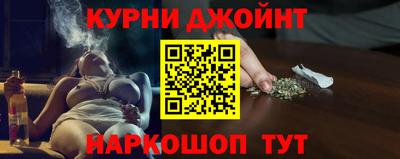 соль курить ск Анапа