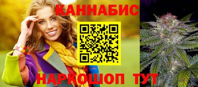соль курить ск Анапа