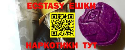 мяу мяу мука Анжеро-Судженск