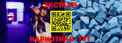 МДМА Ангарск