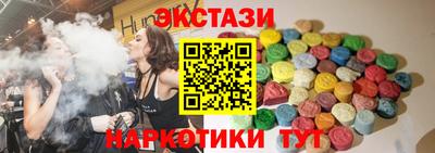 мяу мяу мука Анжеро-Судженск