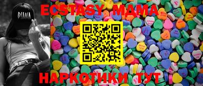 мяу мяу мука Анжеро-Судженск
