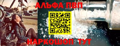 МДМА Ангарск