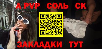 МДМА Ангарск