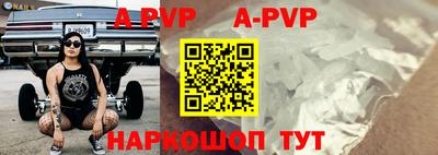 соль курить ск Анапа