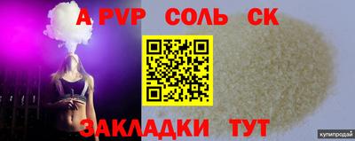 мяу мяу мука Анжеро-Судженск