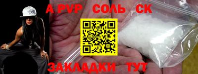 мяу мяу мука Анжеро-Судженск