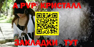 МДМА Ангарск
