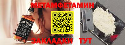 МДМА Ангарск