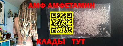 мяу мяу мука Анжеро-Судженск