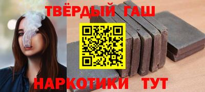 МДМА Ангарск