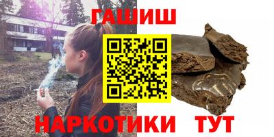 соль курить ск Анапа
