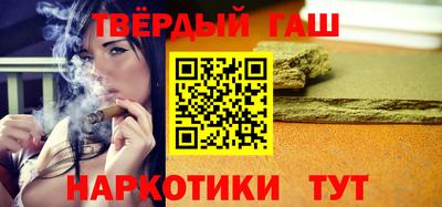 соль курить ск Анапа